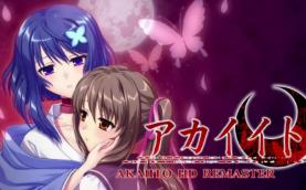 红线HD:重制版/Akaiito HD Remaster（集成Build.14141304升级档）