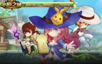 《永恒之城》页游单机PC一键即玩端电脑架设横版卷轴式非联网