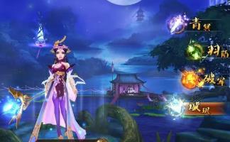 《妖魔道倩女幽魂》单机一键端电PC脑架设安卓模拟器运行非联网