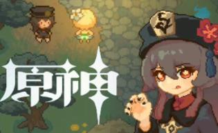 原神:像素版/GenShin（V1.03）