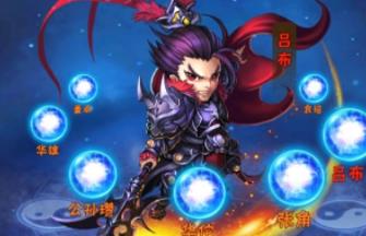 《焰金少三》3代武将单机完整版PC一键端电脑架设VM虚拟机手游模拟器版