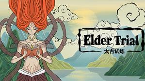 古神:太古试炼/Deitydead:Elder Trial（V240509+集成无影剑舞+圣光惩戒+Build.13973175升级档）