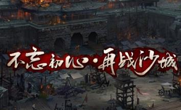 《昆仑传奇》单机版复古铭文三职业超智能Al机器人假人陪玩耐玩GM网单