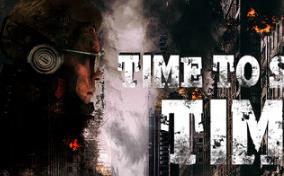 停止时间模拟器/Time To Stop Time