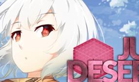 罪有应得/Just Deserts