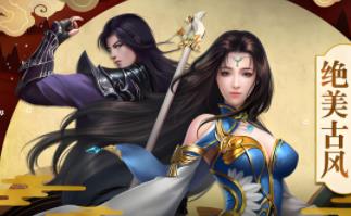 《轩辕斗破》单机一键端免虚拟机电脑架PC网页游戏非联网页游