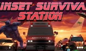 日落驿站/SUNSET SURVIVAL STATION