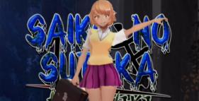 赛科诺逃脱之式/Saiko no sutoka no shiki（V2.0.6）