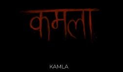 卡马拉/Kamla（V1.0.8）