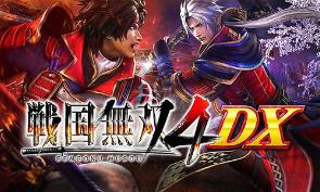 战国无双4DX/Samurai Warriors 4 DX（英文版）