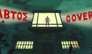 深山哨戒/Abtos Covert（V1.1）