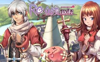 《仙境物语H5》页游单机一键端VM虚拟机电脑架设PC非联网