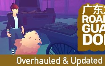 广东之路/Road to Guangdong（v5412163）