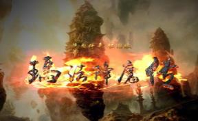 《玛法降魔传DM》游戏单机版传奇转生PC电脑端解压即玩满赞元宝