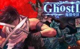 鬼怪传说/Ghostlore The Final Story Act