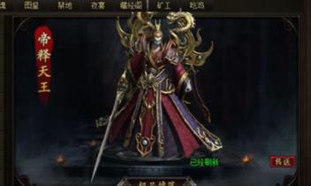 拾年封魔录DM游戏单机版传奇战神PC电脑端解压即玩满赞