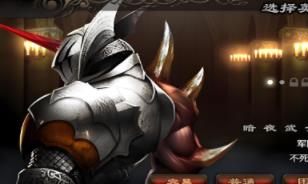 《守卫英雄2》手游单机PC—键端免虚拟机电脑架设卡牌类游戏模拟器版