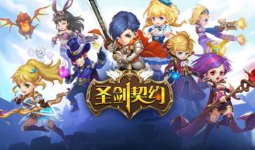 《圣剑契约》手游单机PC一键端电脑架设卡牌类游戏模拟器版非联网