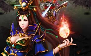 传奇单机版星空之主独创五行吞噬玩法打造完美专属神装单职核心副职业