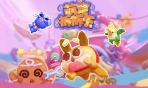 萌宠拆拆乐/Messy Up