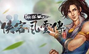 侠客风云传/Tale of Wuxia（已更新至V1.0.3.19014+集成天王归来-广袖轻挥谈乾坤-轻袍一舞论英雄+碧血丹心等全DLCs+Build.13538331升级档+游戏修改器）