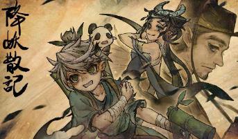 降妖散记/XiangYaoSanJi（已更新至V1.2.0正式版+集成龙女敖雨+魔妖擒拿+龙腾虎跃+无忧国禁军统领+自定义挑战+降妖令+阿紫+红尘狂想+小川+猎妖大会+红尘狂想+魔窟狂潮）