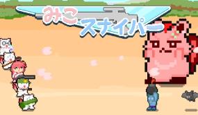 巫女狙击手/Miko Sniper（集成Build.14720980升级档）