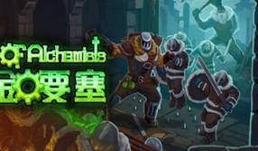 炼金要塞/Castle Of Alchemists（已更新至V1.0正式版+集成全DLCs+Build.18059969升级档）