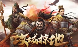 《攻城略地》经典页游单机转生觉醒战神专属顶级套装GM后台数据修改