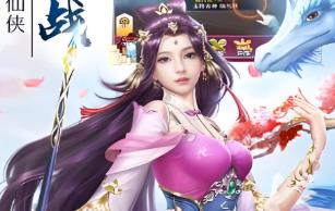 《江湖乱战H5》一键端免虚拟机电脑运行PC网页游戏单机非联网