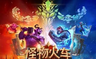 怪物火车/Monster Train（已更新至V12924+集成最后的神祗等全DLCs+游戏修改器）