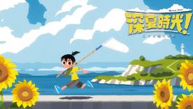 深夏时光:二十世纪的暑假/Natsu Mon:20th Summer Kid（已更新至V14687969+集成Build.15111170升级档）