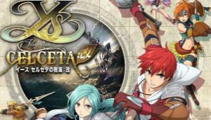 伊苏4重制版:塞尔塞塔的树海/Ys:Memories of Celceta