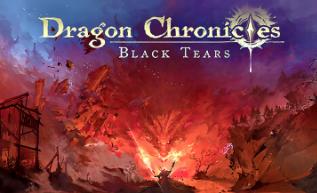 龙族编年史:暗之泪/Dragon Chronicles:Black Tears
