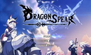 《龙之矛》手游单机版类DOF横版格斗包含深渊一键无CD可断网需要电脑PC模拟器运行