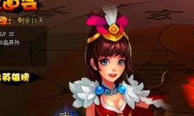 《逗仙OL》一键端免虚拟机电脑运行PC网页游戏单机非联网页游