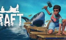 木筏生存/木筏求生/船长漂流记/海洋生存/Raft（已更新至V1.1.01正式版+集成新的敌人北极熊和巨型琵琶鱼+四个全新的角色+三个全新的探索地点+游戏修改器）