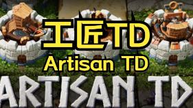 工匠TD/Artisan TD