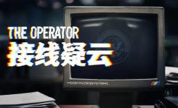 接线疑云/The Operator（已更新至V2.3+集成全DLCs+Build.18968878升级档)