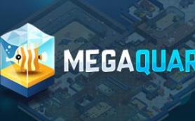 巨型水族馆/Megaquarium