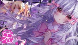 喵可莉的兔玩偶/Nyakoris Rabbit Doll（集成Build.14418157升级档）