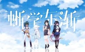 蜥学东渐/Lizards And Elves（V0.4.2.1+集成星域之争+异族风波+Build.15151853升级档）