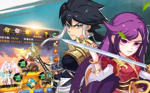 《大主宰之热血Q传》单机一键端电脑运行免虚拟机PC手游模拟器版