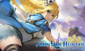边境猎人:艾尔莎的命运之轮/Frontier Hunter:Erza Wheel Fortune（已更新至V1.1.02豪华正式版+集成魔王的遗产-母亲的考验+墓地+泳装+服装包第三季-巫女主题等全DLCs+支持手柄+中文语音）