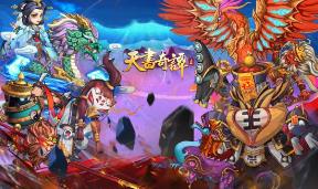 《天书奇谈》魔改版回合制模拟器手游假人陪玩GM后台双端虚拟机一键端