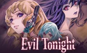 今宵邪灵夜/Evil Tonight（已更新至V241022+集成Build.16078287升级档）
