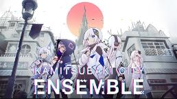 神椿市协奏中/Kamitsubaki City Ensemble（已更新至V1.7.0+集成全DLCs）