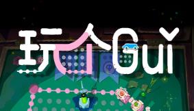 玩个Gui/Loopstructor（V1.3.1）