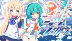 幻耀的羽毛/Mirage Feathers