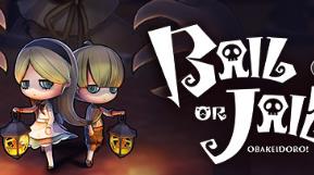 捉放对决:妖怪捉迷藏/鬼抓人/妖怪捉迷藏/Bail or Jail Obakeidoro（集成Build.15432129升级档）